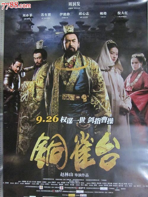 买个假的卡普兰大学文凭毕业证